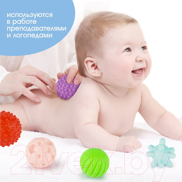 Изображение товара Развивающий игровой набор Крошка Я Развивающих массажных мячиков Цирк / 6940982