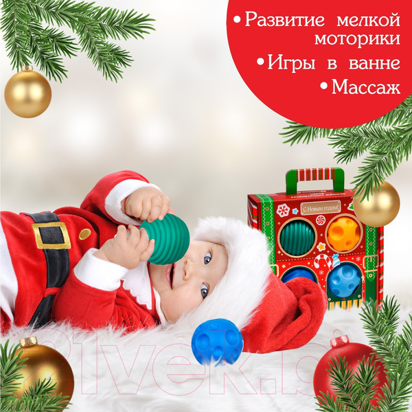 Изображение товара Развивающий игровой набор Крошка Я Волшебный чемоданчик / 6941000