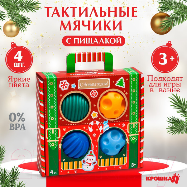 Изображение товара Развивающий игровой набор Крошка Я Волшебный чемоданчик / 6941000