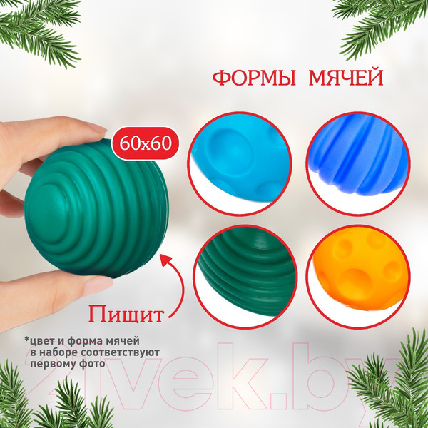 Изображение товара Развивающий игровой набор Крошка Я Волшебный чемоданчик / 6941000