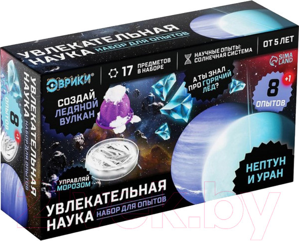 Изображение товара Набор для опытов Эврики Увлекательная наука. Нептун и Уран / 7078295