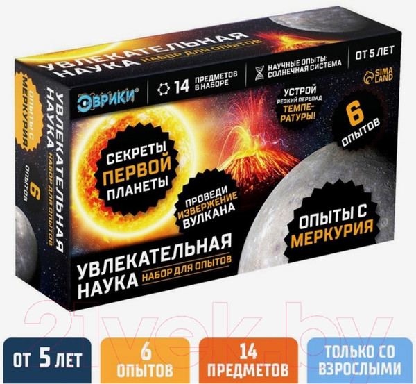 Изображение товара Набор для опытов Эврики Увлекательная наука. Опыты с Меркурия / 7078291