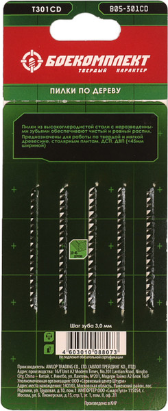 Изображение товара Набор пильных полотен Боекомплект B05-301CD (5шт)