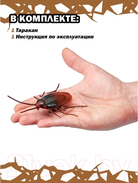 Изображение товара Интерактивная игрушка Zuru Robo Alive Таракан / 7152