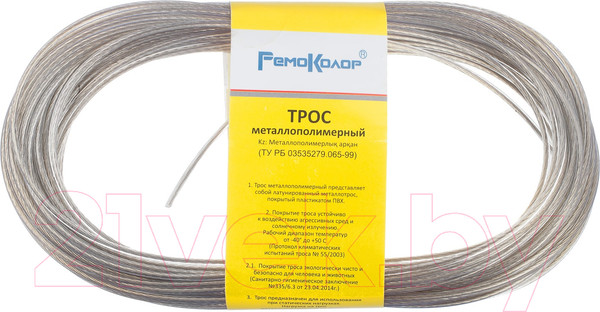 Изображение товара Трос Remocolor ПР-3.0 Металлополимерный / 51-9-011 (20м, прозрачный)