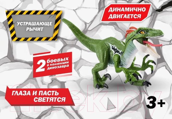 Изображение товара Интерактивная игрушка Zuru Robo Alive Раптор / 7172