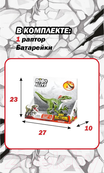 Изображение товара Интерактивная игрушка Zuru Robo Alive Раптор / 7172