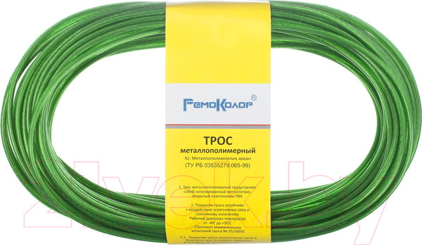 Изображение товара Трос Remocolor ПР-3.0 Металлополимерный / 51-9-018 (20м, зеленый полупрозрачный)