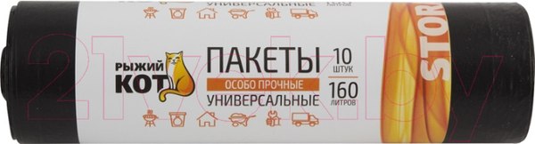 Изображение товара Пакеты для мусора Рыжий кот Особо прочные / 006977 (160л, 10шт, черный)