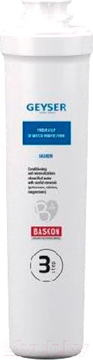 Изображение товара Картридж для фильтра Гейзер Баскон Смарт