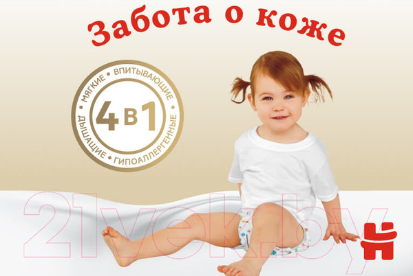 Изображение товара Подгузники детские Huggies Elite Soft Box 3 (144шт)