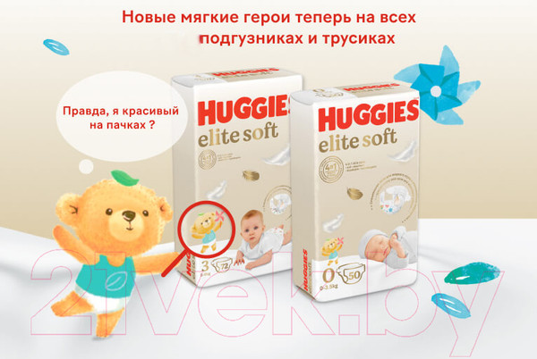Изображение товара Подгузники детские Huggies Elite Soft Box 3 (144шт)