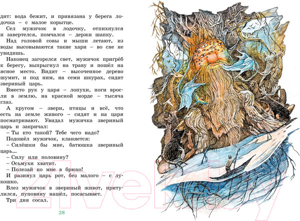 Изображение товара Книга Махаон Сорочьи сказки (Толстой А.Н.)