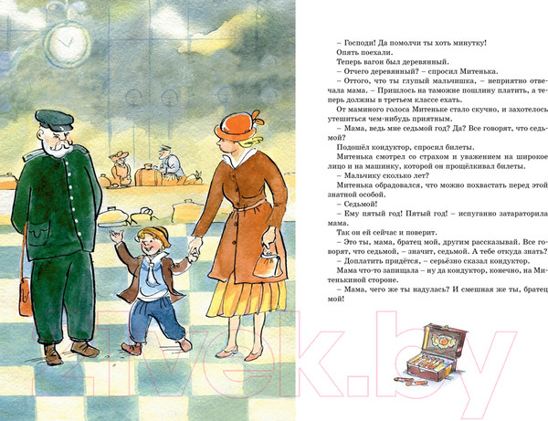 Изображение товара Книга Махаон Золотое детство (Тэффи)