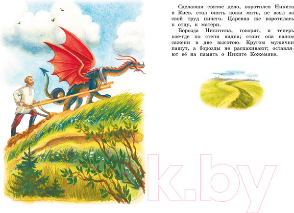 Изображение товара Книга Махаон Рассказы и сказки (Ушинский К.)