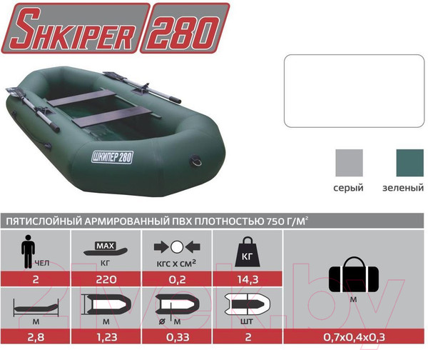 Изображение товара Надувная лодка Тонар Шкипер 280 (зеленый)