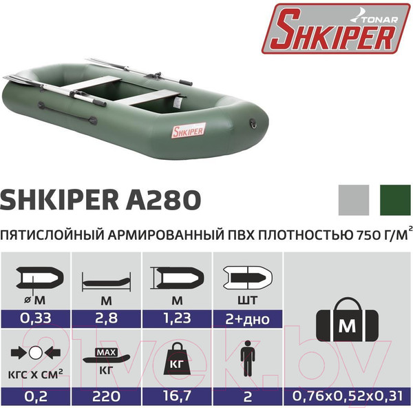 Изображение товара Надувная лодка Тонар Шкипер А280 (зеленый)