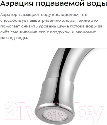 Изображение товара Кран-водонагреватель Kitfort KT-4030