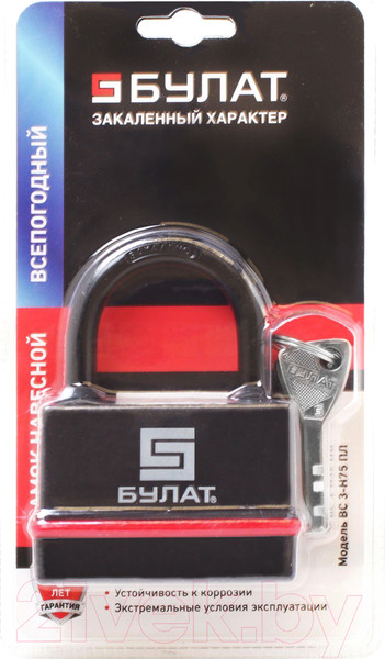 Изображение товара Замок навесной БУЛАТ ВС 3-Н75 ПЛ 5 ключей