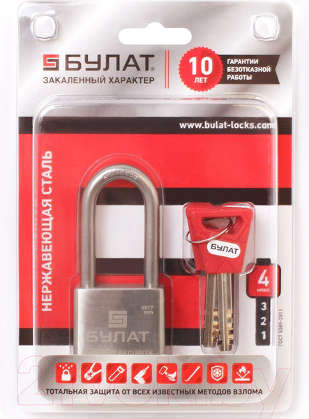 Изображение товара Замок навесной БУЛАТ ВС 3-С40-01 НС 3 ключа