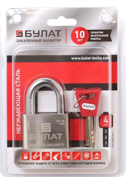 Изображение товара Замок навесной БУЛАТ ВС 3-С50 НС 3 ключа