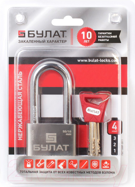 Изображение товара Замок навесной БУЛАТ ВС 3-С50-01 НС 3 ключа