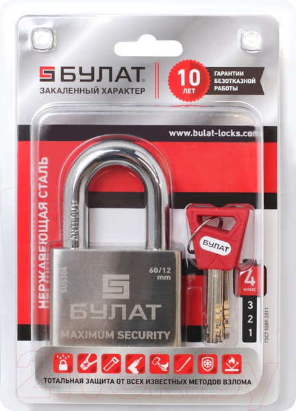 Изображение товара Замок навесной БУЛАТ ВС 3-С60 НС 3 ключа