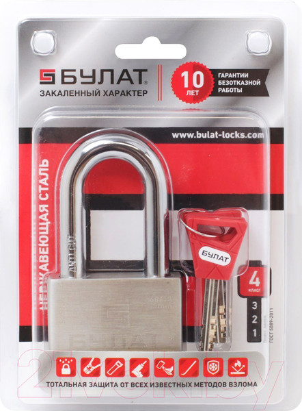 Изображение товара Замок навесной БУЛАТ ВС 3-С60-01 НС 3 ключа