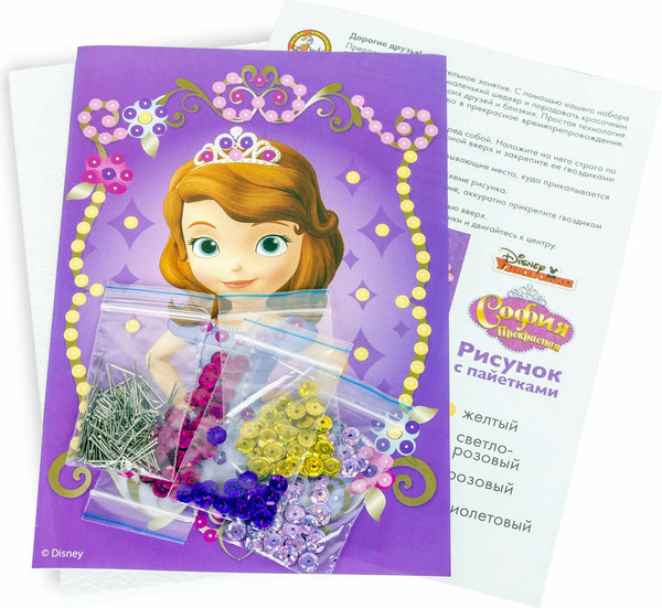 Изображение товара Набор для творчества Десятое королевство Рисунок с пайетками. София прекрасная Дисней / 01833
