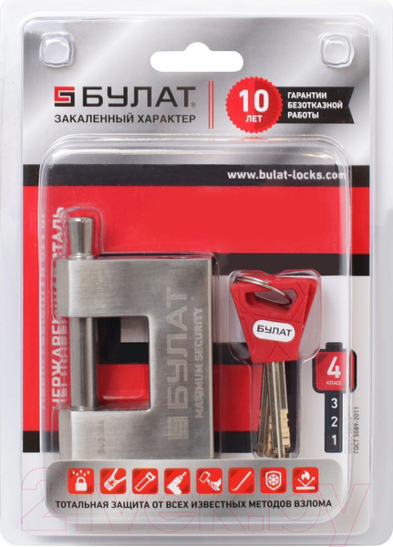 Изображение товара Замок навесной БУЛАТ ВС 3-К70 НС 3 ключа
