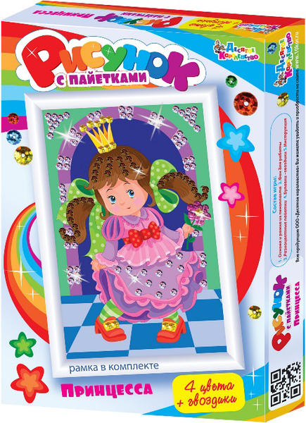 Изображение товара Набор для творчества Десятое королевство Рисунок с пайетками. Принцесса / 01608