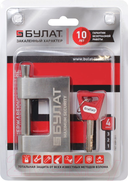 Изображение товара Замок навесной БУЛАТ ВС 3-К80 НС 3 ключа