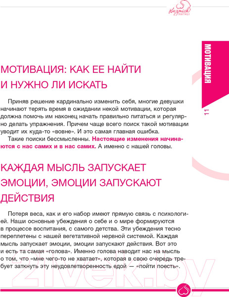 Изображение товара Книга АСТ Попа-Орех (Кузьмич Н.В.)