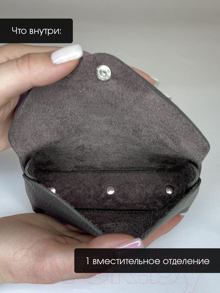 Изображение товара Косметичка Souffle 258 / 2580211 (серый теплый флотер)