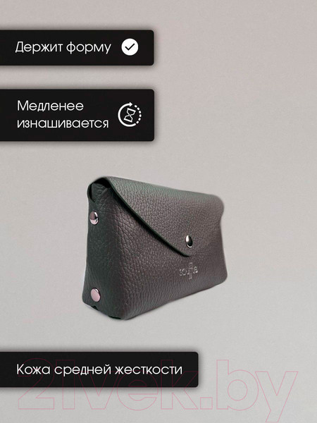 Изображение товара Косметичка Souffle 258 / 2580211 (серый теплый флотер)