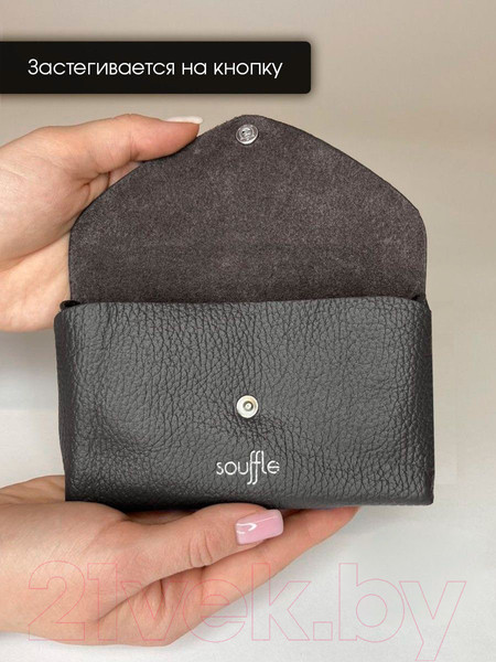 Изображение товара Косметичка Souffle 258 / 2580211 (серый теплый флотер)