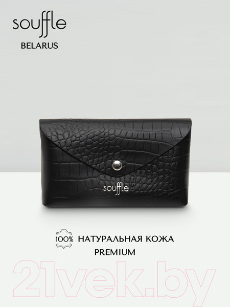 Изображение товара Косметичка Souffle 258 / 2585001 (черный кайман эластичный)