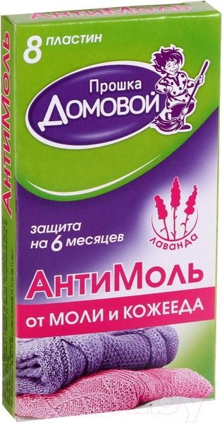 Изображение товара Антимоль Прошка Домовой Пластина Лаванда (8шт)