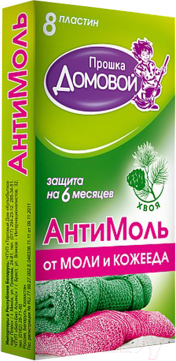 Изображение товара Антимоль Прошка Домовой Пластина Хвоя (8шт)