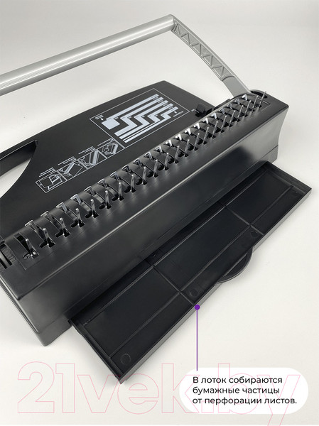 Изображение товара Брошюровщик Гелеос БП-9+ / БП9п