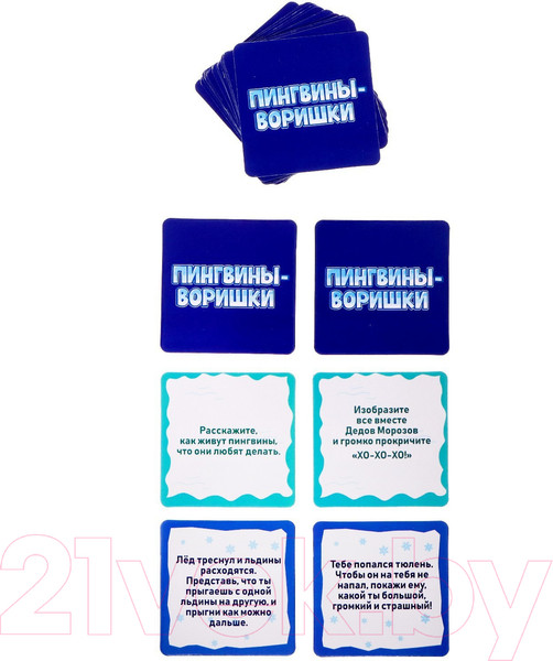 Изображение товара Настольная игра Лас Играс Пингвины-воришки / 7602395