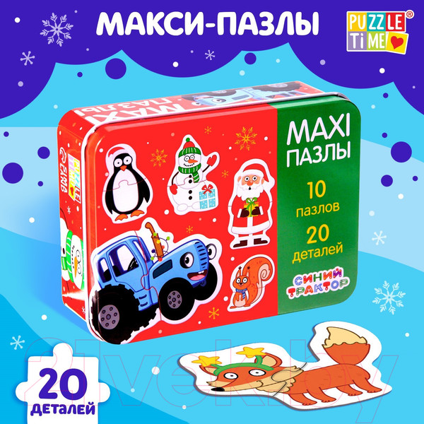 Изображение товара Развивающая игра Синий трактор Новый год / 7701948
