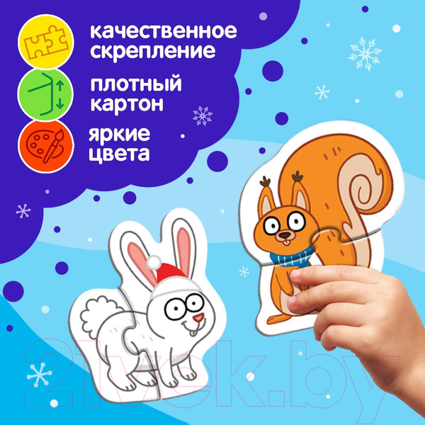 Изображение товара Развивающая игра Синий трактор Новый год / 7701948