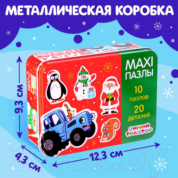 Изображение товара Развивающая игра Синий трактор Новый год / 7701948