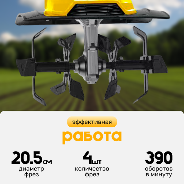 Изображение товара Миникультиватор электрический Garvill MC360-22