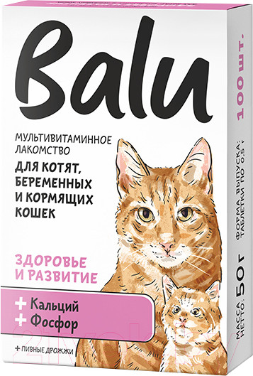 Изображение товара Витамины для животных BaLu Здоровье и развитие мультивитаминное / 228002584 (100таб)
