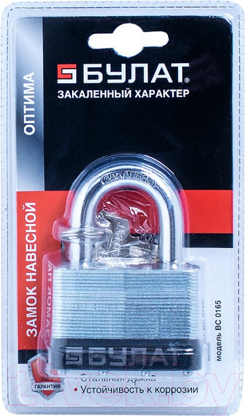 Изображение товара Замок навесной БУЛАТ ВС 0165 5 ключей