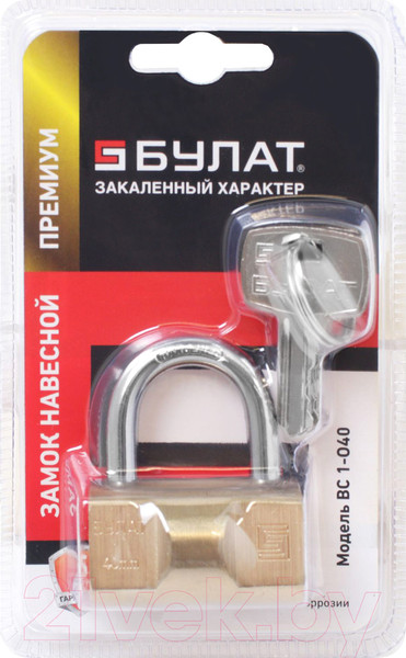 Изображение товара Замок навесной БУЛАТ ВС 1-О40 5 ключей