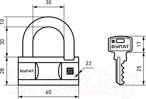 Изображение товара Замок навесной БУЛАТ ВС 1-О60 5 ключей