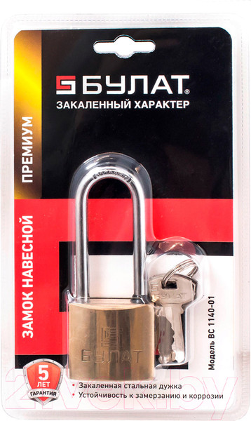 Изображение товара Замок навесной БУЛАТ ВС 1140-01 5 ключей